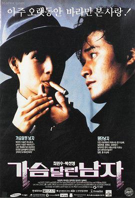 好米影院推荐 阿甘正传